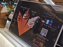 -布歌东京(万象天地店)