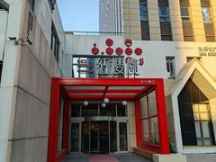 -红樱桃·欢乐餐厅(太原里店)