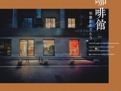 -Punchline Coffee&Roaster(同济大学店)