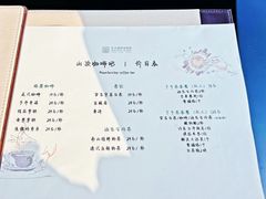 -安吉涵田度假村·龙倚楼咖啡厅