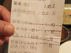 -浩运·海鲜青岛菜·海胆水饺(石老人店)