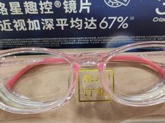 -豪门视光·星趣控·蔡司依视路眼镜代理商(中央大街店)