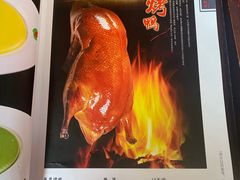 -同和居(什刹海店)