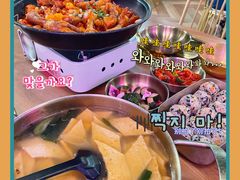 招牌辣鸡爪煲-HOTISLAND海鸡岛·韩国料理(江南西店)