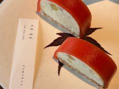-元古雲境(新天地店)