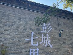 -回龙窝历史文化街区