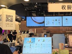 -茶米有言(城市市集龙之梦店)