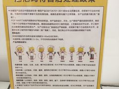 -泡泡玛特POPMART(上海环球港店)