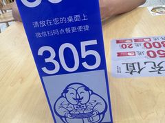 -老盛昌(梅陇店)