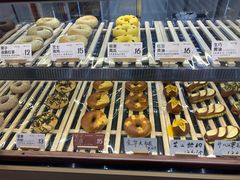 板栗南瓜-One Bagel·一个贝果(凯德mall大峡谷店)