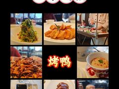 -四季民福烤鸭店(前门大栅栏店)