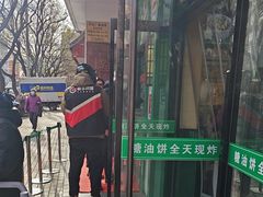 -黑窑厂糖油饼烤鸭·清真菜(旗舰店)