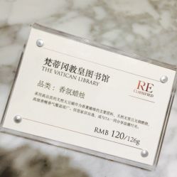 RE调香室-RE调香室