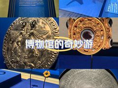 -上海博物馆(人民广场馆)