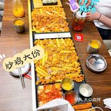 好友聚会Super拼盘[调皮]巧满足