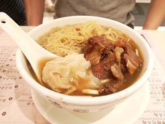 牛腩云吞面-池记(尖沙咀店)