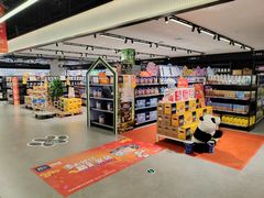 -百安居装修建材卖场(罗湖店)