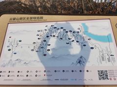 -黑龙潭风景区