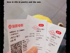 -北京华联合肥长江西路购物中心