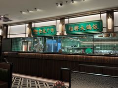 -大鸽饭(汉溪长隆店)