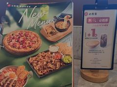 -必胜客(长瀛商业广场店)