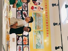 -杨记海鲜楼