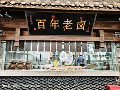 -杨记隆府(白象街店)