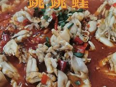 -专业跳跳蛙·彭彭老铺(步行街店)