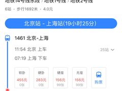 -北京工业大学-羽毛球馆