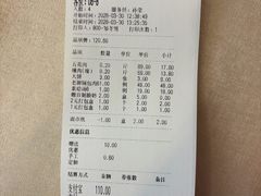 -山南熏肉大饼(辽菜旗舰店)