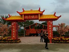 -天适樱花悠乐园
