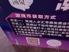 -神帆·元气汤泉(解放西路店)