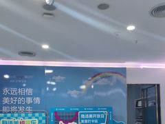 -美可普口腔医院(宝龙标杆店)