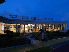 -太平洋咖啡(海天驿站店)