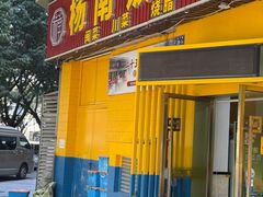 -杨南饭店·二十五年闽菜馆(凤湖新城一店)