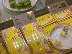 -蒲公英(象山北路店)
