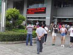 -福建医科大学附属第一医院(茶亭院区)