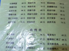-胖子菜馆(隆昌路店)