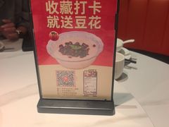 -厝小满.姜母鸭/泉州菜(桥南店)