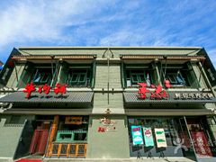 -手选潮汕鲜活牛肉火锅(二七广场店)