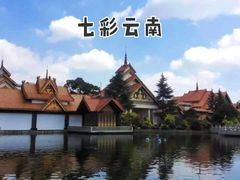 -大理洱海