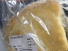 奶酪包-沙记赛索清真糕点(和兴店)