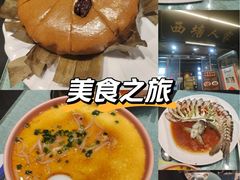 -西塘人家•黑金冠本地好店