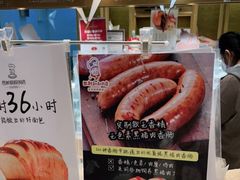 -西村叔叔的店·面包·甜品·蛋糕(崂山丽达店)