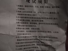 -UME影城(4DX情侣金牛店)
