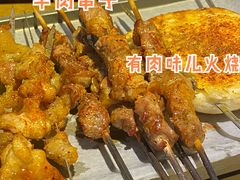 烤羊肉-大闫家烧烤·小海鲜家常菜(郑庄店)