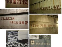 -816工程景区