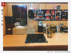 -博多一幸舍(侨福芳草地购物中心店)