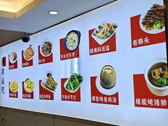 -陆记鹅庄·潮汕菜·狮头鹅(大仟里店)