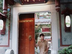 -松云泽
